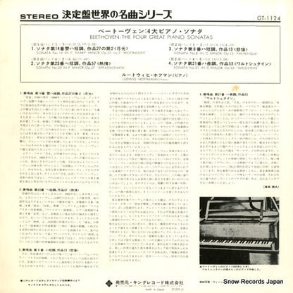GT-1124 back cover