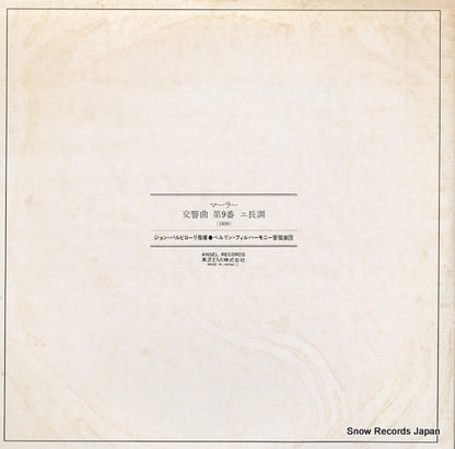 EAC-85035 back cover