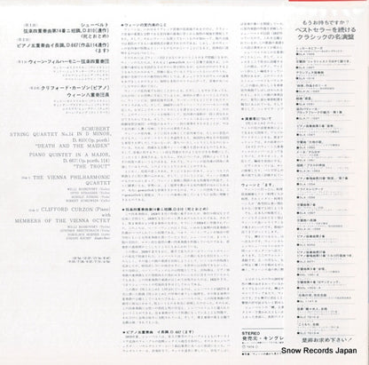 SLC6100 back cover