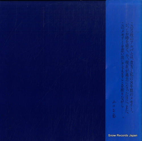 00AH1021 back cover