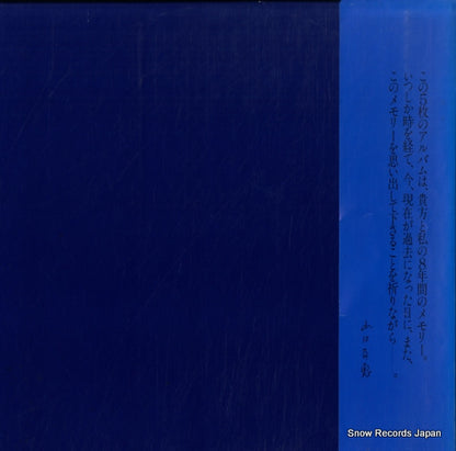 00AH1021 back cover