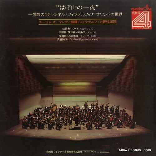 R4C-2011 back cover