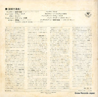 MS-1076-VX back cover