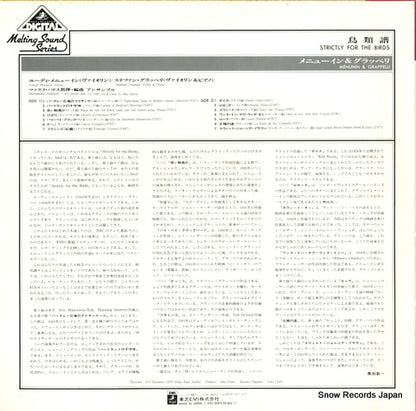 EAC-90015 back cover