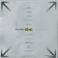 CDU-2501 back cover
