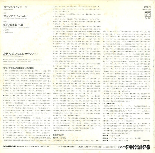 27PC-70 back cover