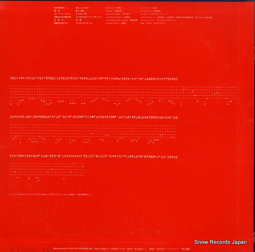 FLL-4001 back cover