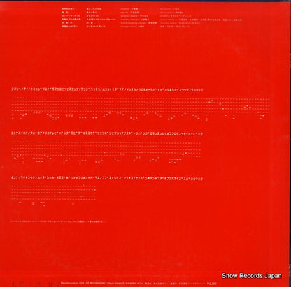 FLL-4001 back cover