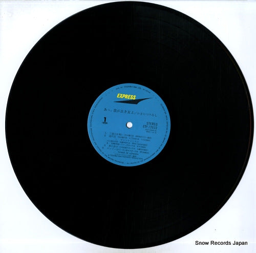 ETP-72033 disc