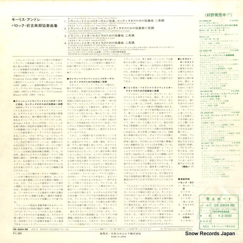 OS-2904-RE back cover