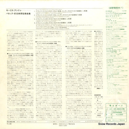 OS-2904-RE back cover