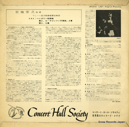 SM2318 back cover