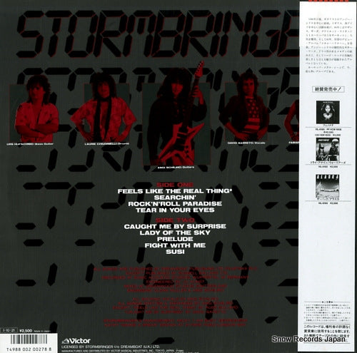 VIL-6205 back cover