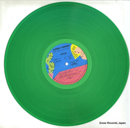 28P-50 disc