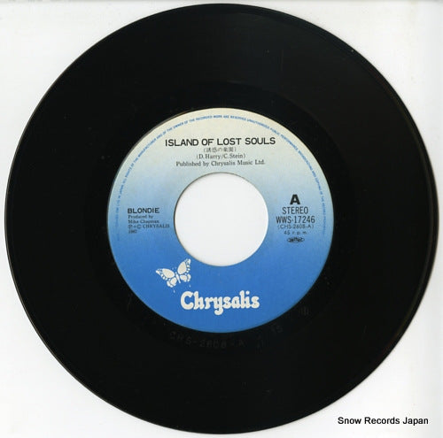 WWS-17246 disc