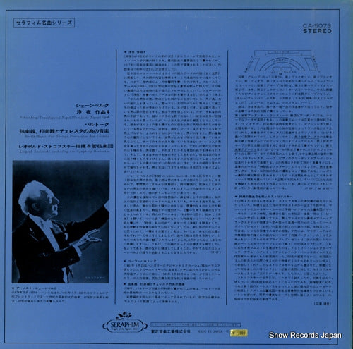 CA.5073 back cover