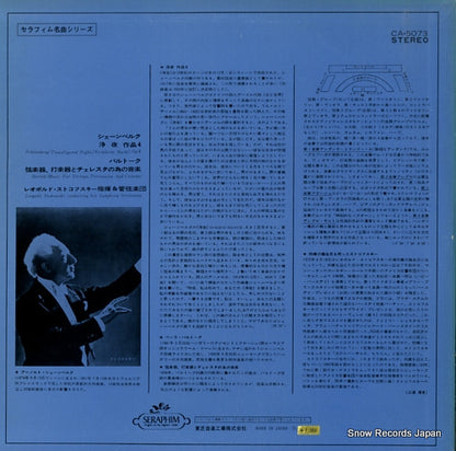 CA.5073 back cover