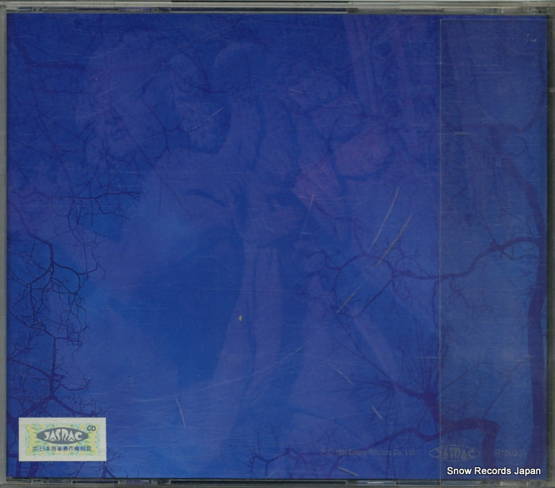 EXC-005 back cover