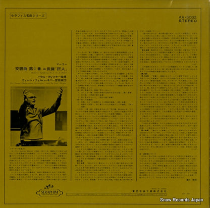 AA.5032 back cover