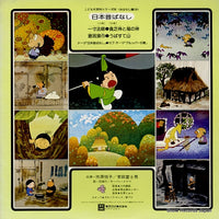 TC-50038 back cover