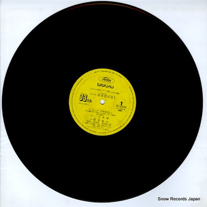 TC-50038 disc