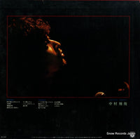 PX-7094 back cover