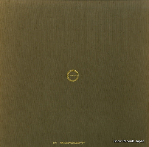 CX-3001 back cover