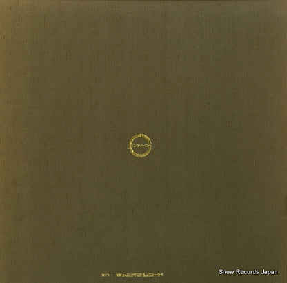 CX-3001 back cover