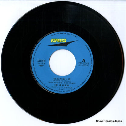ETP-10262 disc