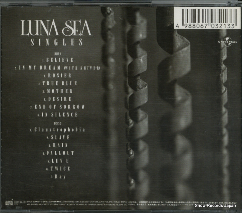 MVCH-30003 back cover