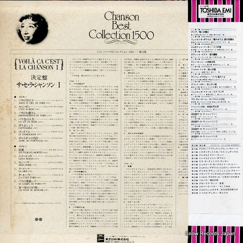 EOS-40064 back cover