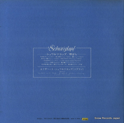 AA-93025B back cover
