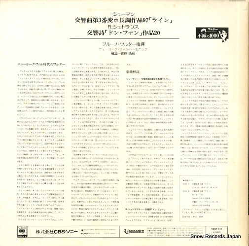 SOCF116 back cover