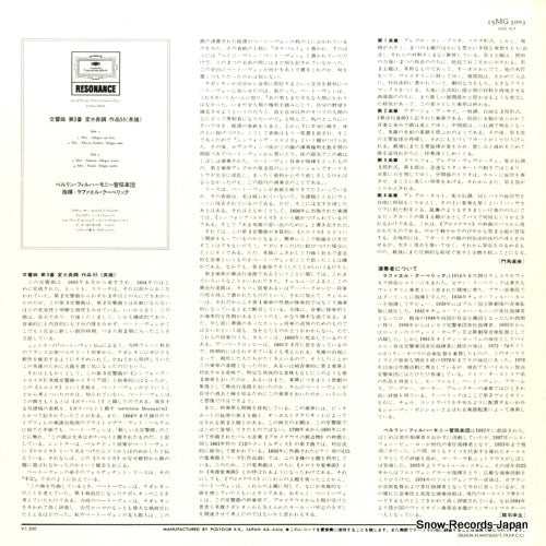 15MG3003 back cover