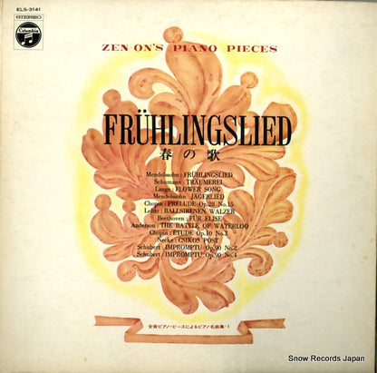 ELS-3141 front cover