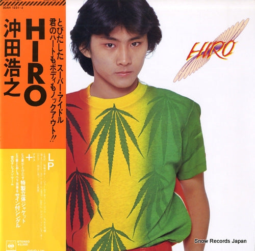 30AH1231 front cover