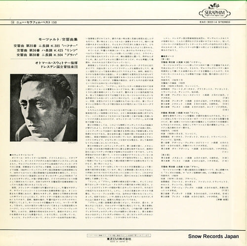 EAC-30014 back cover
