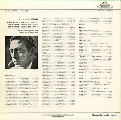 EAC-30014 back cover