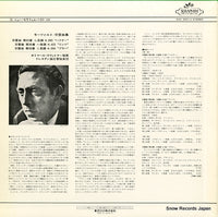 EAC-30014 back cover