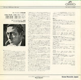 EAC-30014 back cover