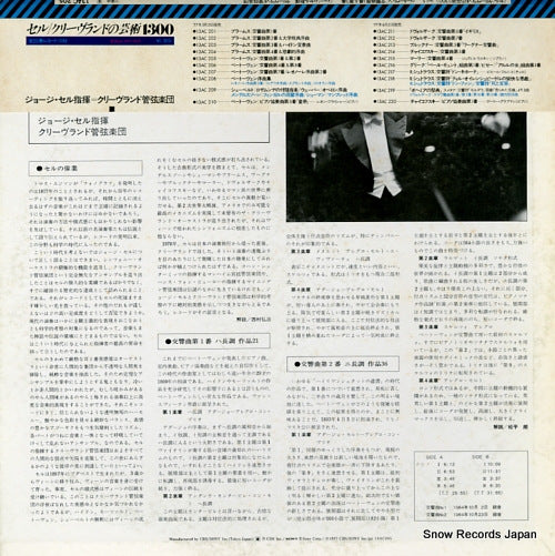 13AC205 back cover