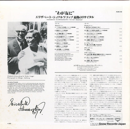K28C-99 back cover