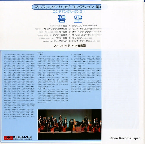 MP3020 back cover