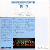 MP3020 back cover