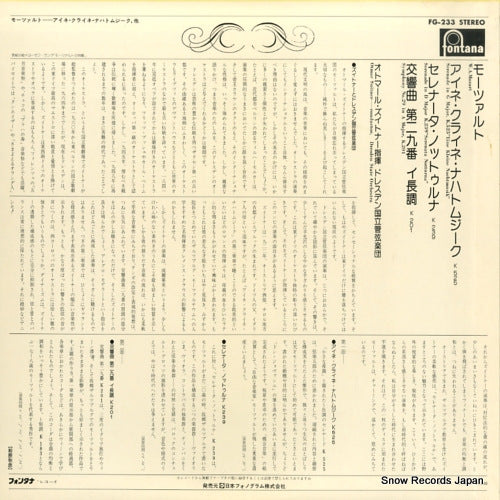 FG-233 back cover