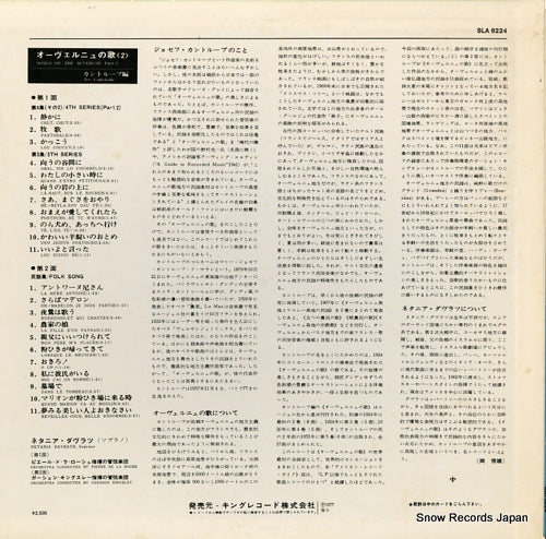SLA6224 back cover