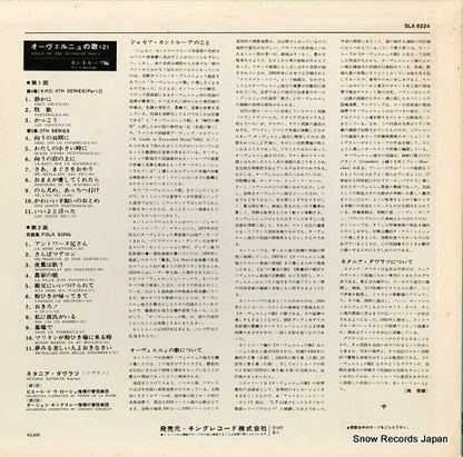 SLA6224 back cover