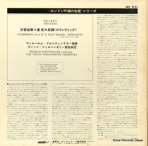MZ5121 back cover
