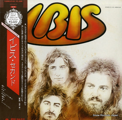 23MM0145 front cover