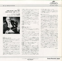 EAC-30032 back cover